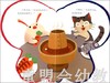 pbaby彩虹书02·吃火锅 pbaby彩虹书编写 0-1-2岁 正版 商品缩略图2
