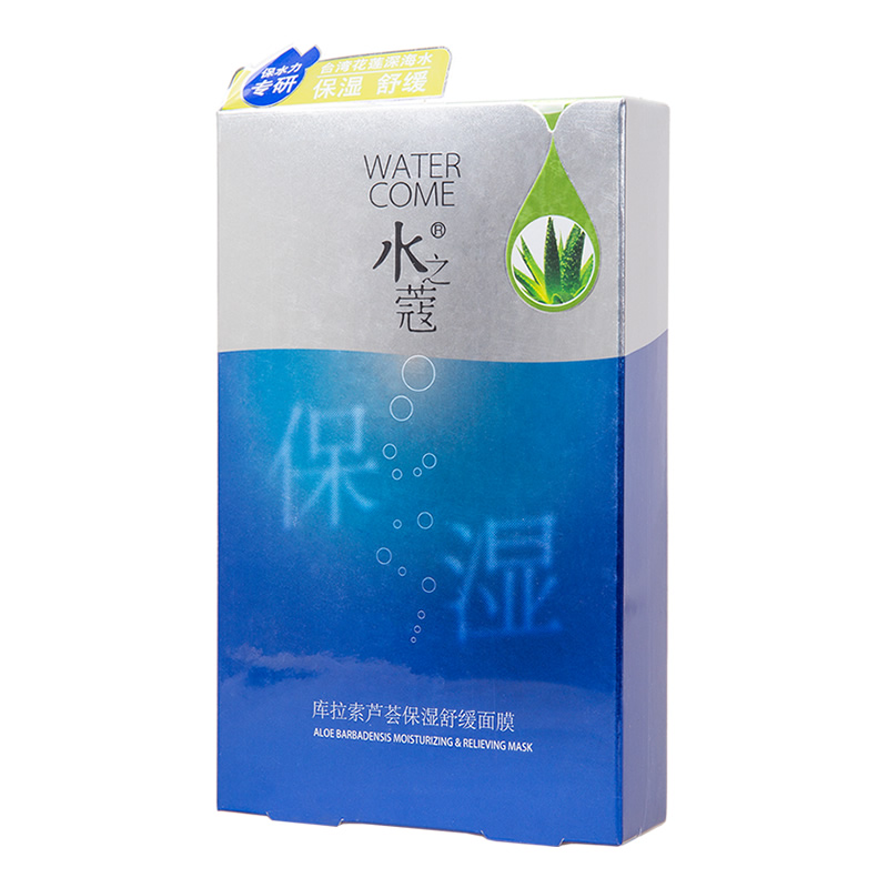 水之蔻面膜深层保湿补水 水嫩芦荟海藻海葡萄