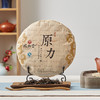 凤朝凰丨2012年普洱茶 生茶 原力 357g 商品缩略图4