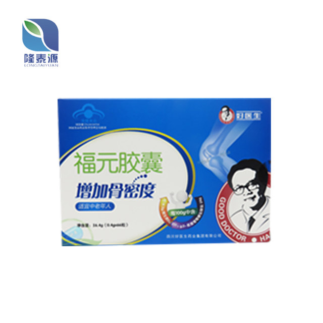福元胶囊0.4g*66粒