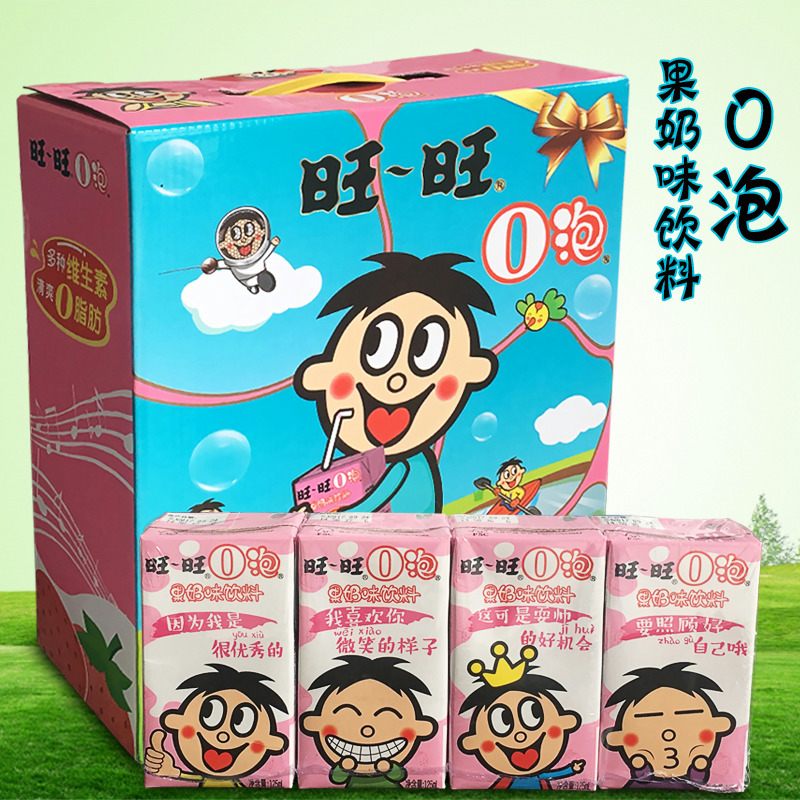 旺旺o泡果奶草莓味,原味 旺仔牛奶125ml*20盒装儿童乳