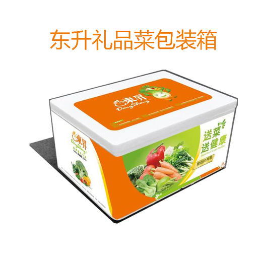 【5斤包邮】东升健康粗粮礼包  番薯 黄玉米 迷你土豆  可选单品，5斤装 49.9元 广东省包邮 需要单独下单 商品图2
