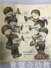 小橘宝图画馆·数字歌（平装） 江苏凤凰教育出版社 商品缩略图3