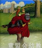 启发 威利的奇遇 北京联合出版社 3-4-5-6岁 商品缩略图3