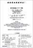 启发 一个男孩 河北教育出版社 0-3-4-5-6岁 正版 商品缩略图1