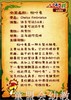 AR小百科热带雨林（新）3-4-5-6岁儿童读物 正版 商品缩略图3