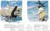 蒲蒲兰 手套 叶夫格尼·M·拉乔夫 3-4-5-6岁儿童读物 正版 商品缩略图3