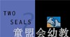 启发 一个男孩 河北教育出版社 0-3-4-5-6岁 正版 商品缩略图3