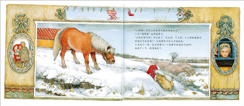 蒲蒲兰 帽子 简·布雷特 3-4-5-6岁儿童读物 正版 商品图3