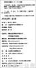AR涂涂秀 大连新锐天地传媒有限公司  3-4-5-6岁 正版 商品缩略图4
