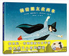 蒲蒲兰 秘密朋友夜西米 商品缩略图0