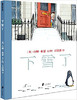 蒲蒲兰 下雪了 山姆·亚瑟 商品缩略图0