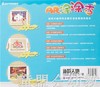 AR涂涂秀 大连新锐天地传媒有限公司  3-4-5-6岁 正版 商品缩略图1