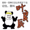 I--失效商品 商品缩略图0