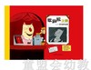 启发 歌剧院之谜 寻找幸运物 北京联合出版公司 商品缩略图0