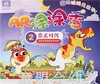 AR涂涂秀 大连新锐天地传媒有限公司  3-4-5-6岁 正版 商品缩略图2