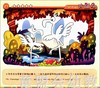 AR涂涂秀 大连新锐天地传媒有限公司  3-4-5-6岁 正版 商品缩略图3