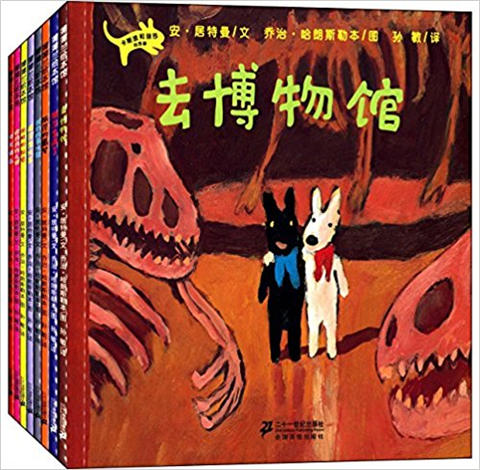 蒲蒲兰 卡斯波和丽莎的故事 安·居特曼 3-4-5-6岁儿童读物 正版 商品图0