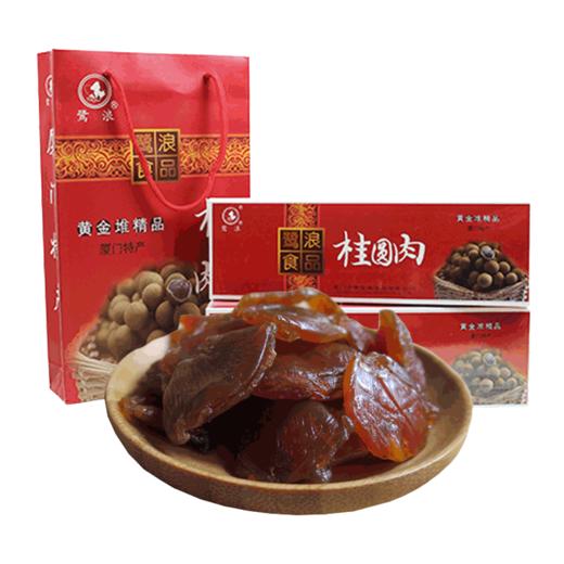 鹭浪 3盒×桂圆肉200g，即食制茶煲汤 商品图0