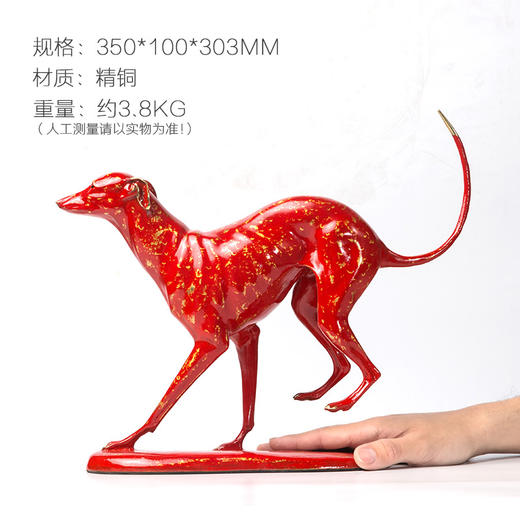 2018央视春晚  特别节目同款摆件朱炳仁铜 全铜摆件乾隆十骏犬 雪爪卢 狗家居摆件 工艺品艺术品礼品 商品图1
