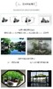 中国古典园林与现代转译十五讲 商品缩略图1
