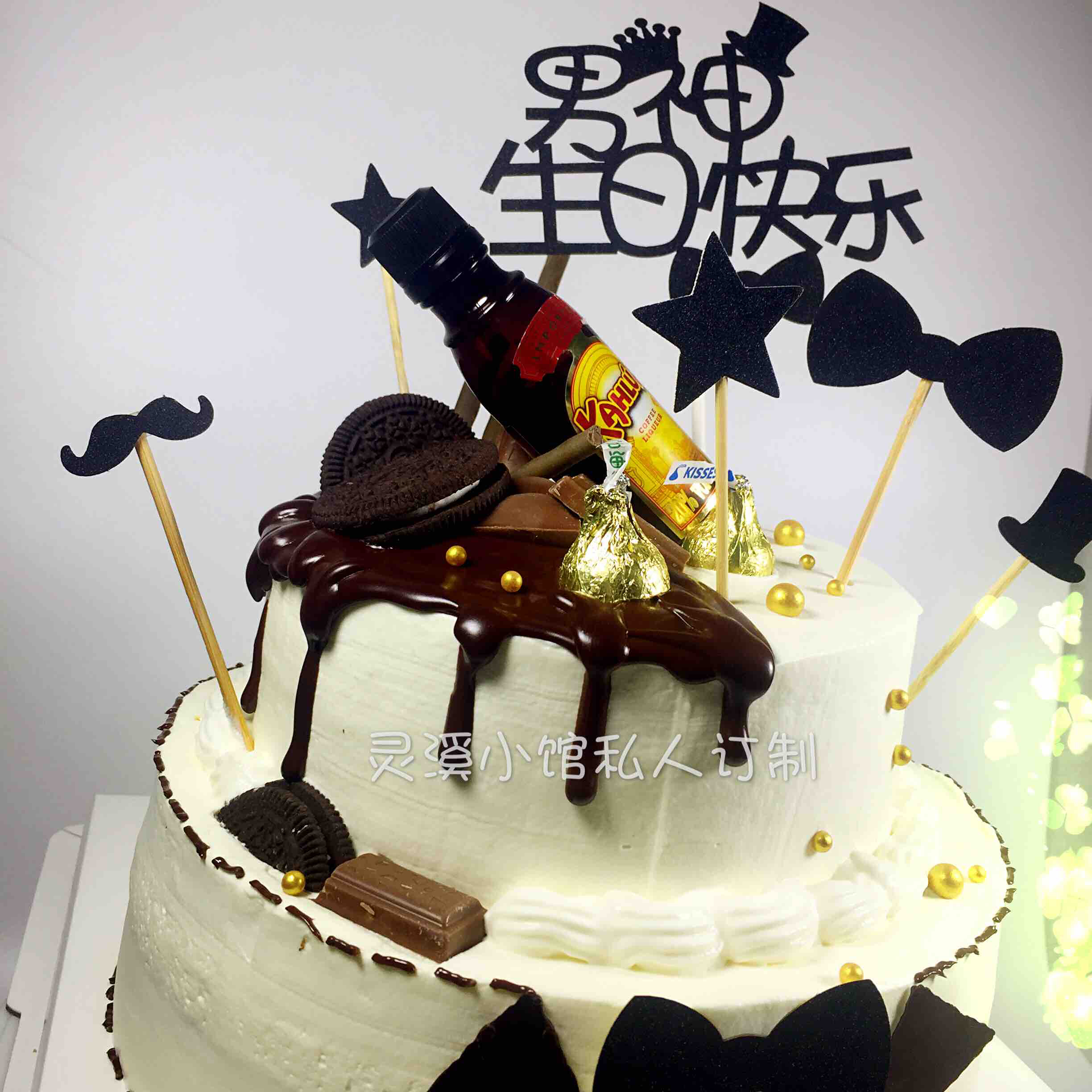 男神主题生日蛋糕