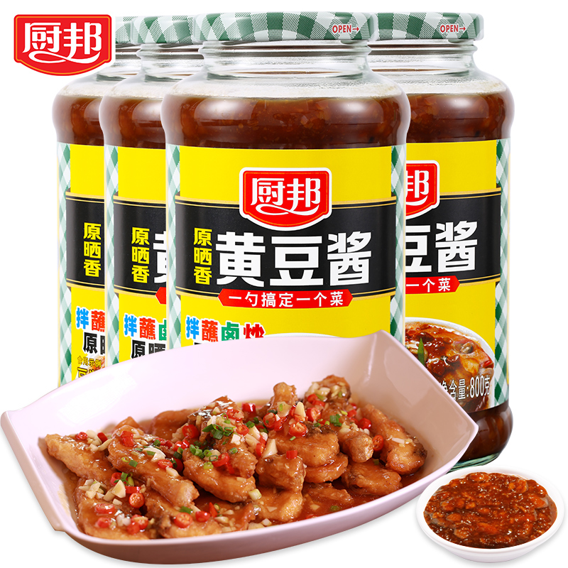 厨邦原晒香黄豆酱800g-012713