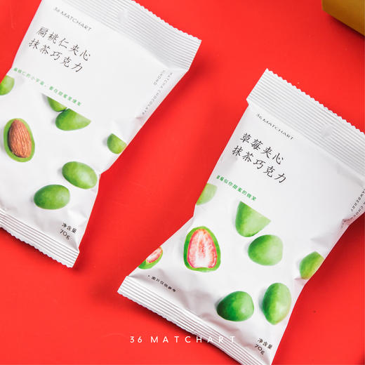 36抹茶新春暖心礼盒 商品图1