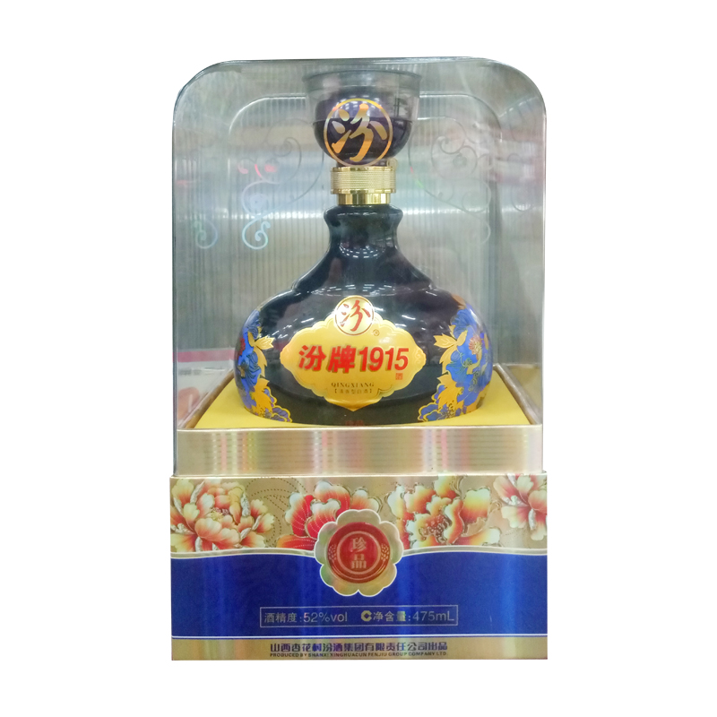 汾牌1915清香型白酒52度(珍品)475ml