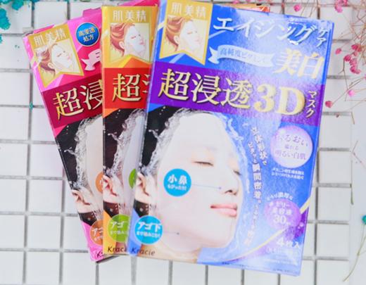 日本肌美精3D玻尿酸面膜1盒4片装 商品图0