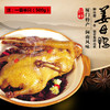 银祥姜母鸭500g，大牌 商品缩略图1