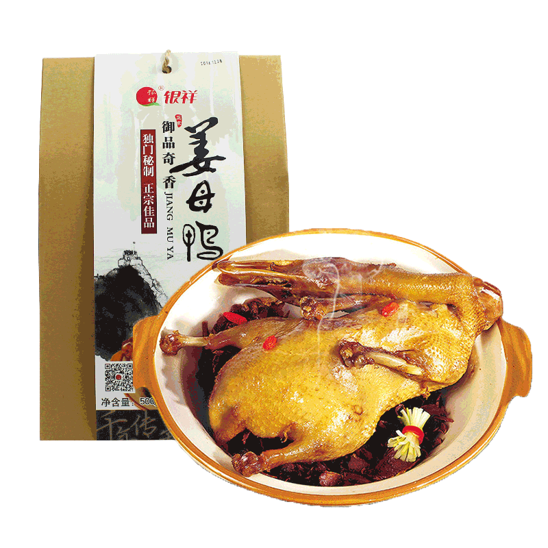 银祥姜母鸭500g，大牌