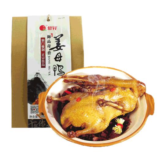 银祥姜母鸭500g，大牌 商品图0