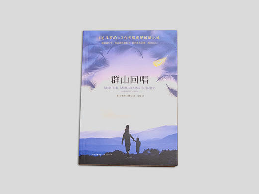 2.“砍下一根指头，才能把手保住” 商品图0