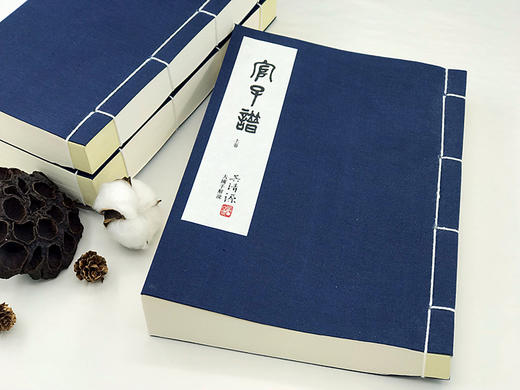 围棋书籍 |《官子谱》（吴清源解说）线装书 商品图0