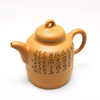 【钟意壶】黄金段泥-大品-吴秋平大师手工紫砂壶 商品缩略图6