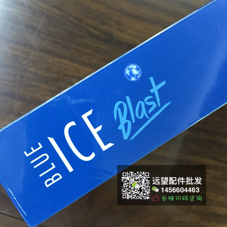 【blue ice日本蓝冰爆珠薄荷】