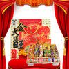 旺旺大礼包935g金犬送旺狗年礼物 商品缩略图0