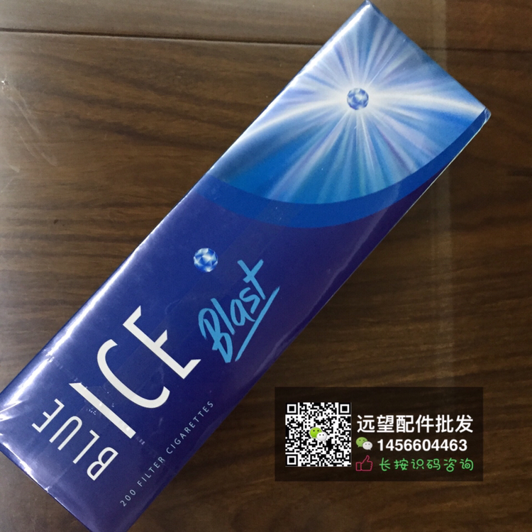 【blue ice日本蓝冰爆珠薄荷】