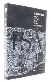 西欧新城谱系 商品图0