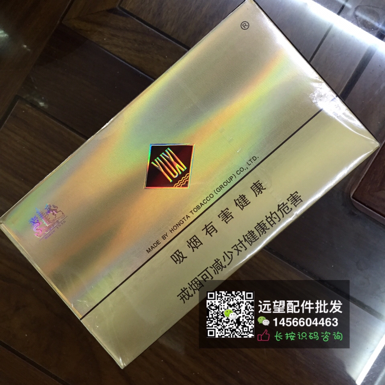 【出口和谐玉溪 宽版】