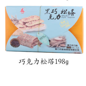 誉海巧克力松塔198g