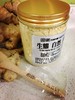 套餐团购 特价临保 ‘七不’小黄姜 超细姜母粉110克/3瓶装 特惠/超过2百目/2020.6.15生产 商品缩略图0