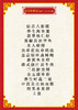 吉祥如意宴 商品缩略图0