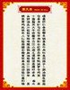 顺天府 商品缩略图0