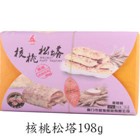誉海核桃松塔198g