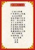 阖家团圆宴 商品缩略图0