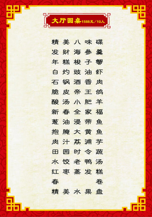 大厅圆桌 商品图0