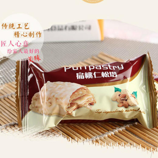 誉海松塔4盒套装（可混搭） 商品图4