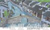 蒲蒲兰 荷花镇的早市 周翔 3-4-5-6岁儿童读物 正版 商品缩略图3